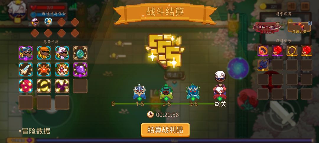 打卡!我的猎魔之路! 1
