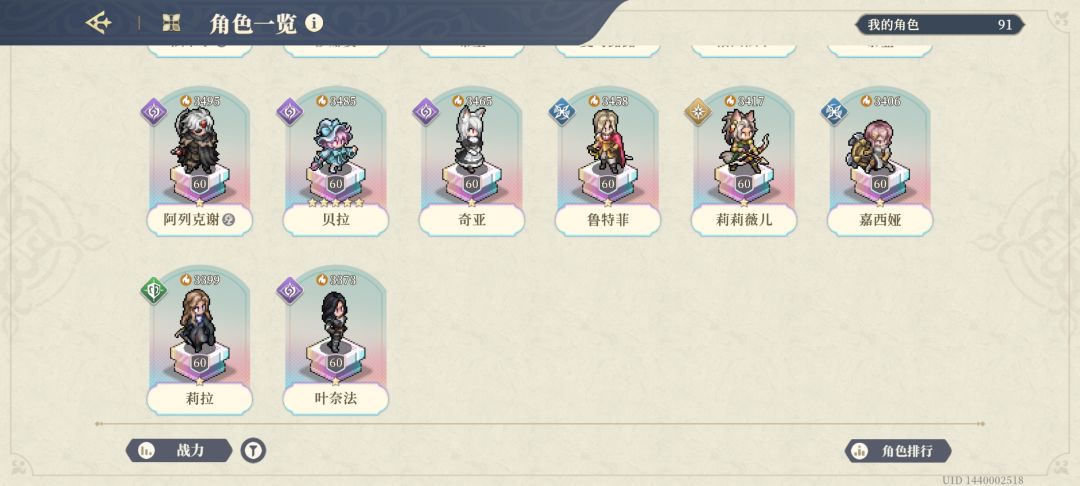 日子也是好起来啦!!!₍₍٩(ᐛ)۶₎₎♪ 5