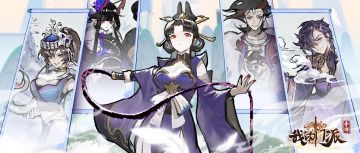 【预告】门派交流会周五14:00开启，期待各位的到来！