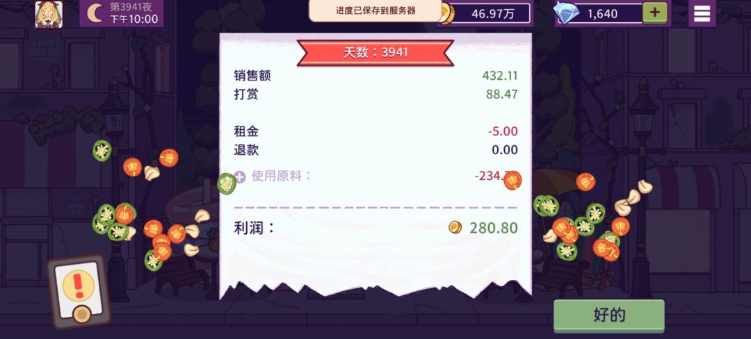 动态图片 17