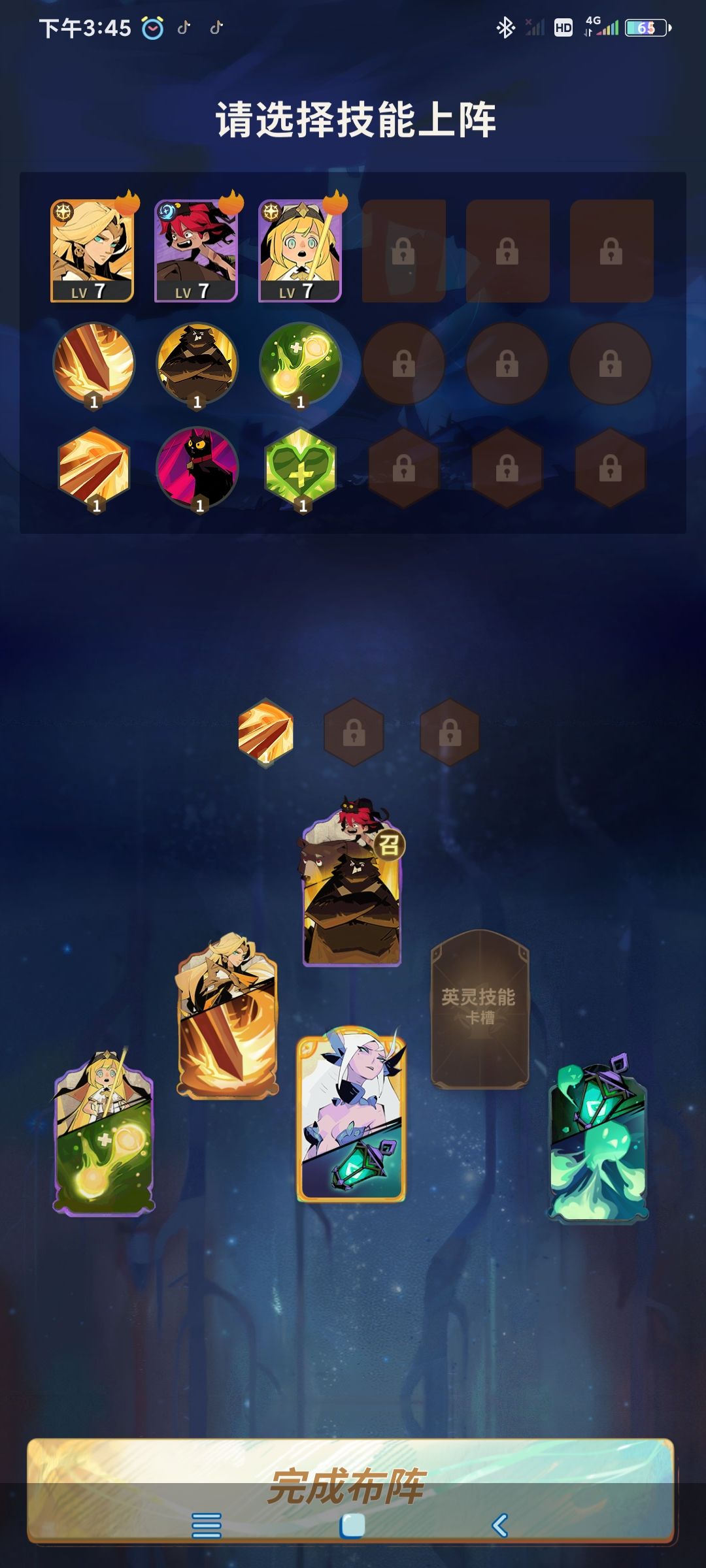 主线打不过 2