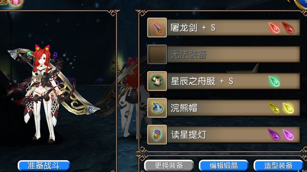 大剑焯音速材料攻略截图
