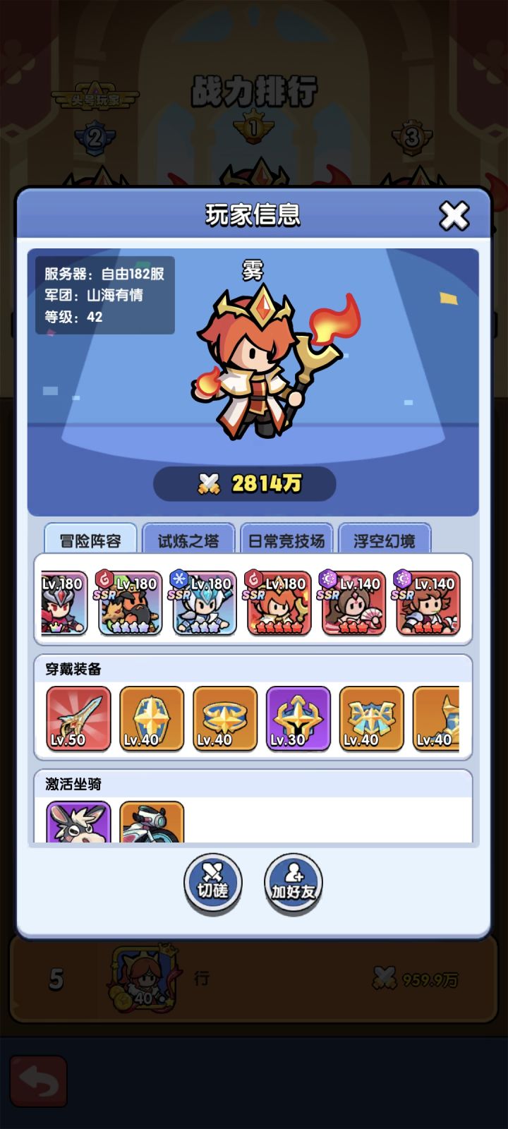 有人会玩吗,跟我聊聊呗截图