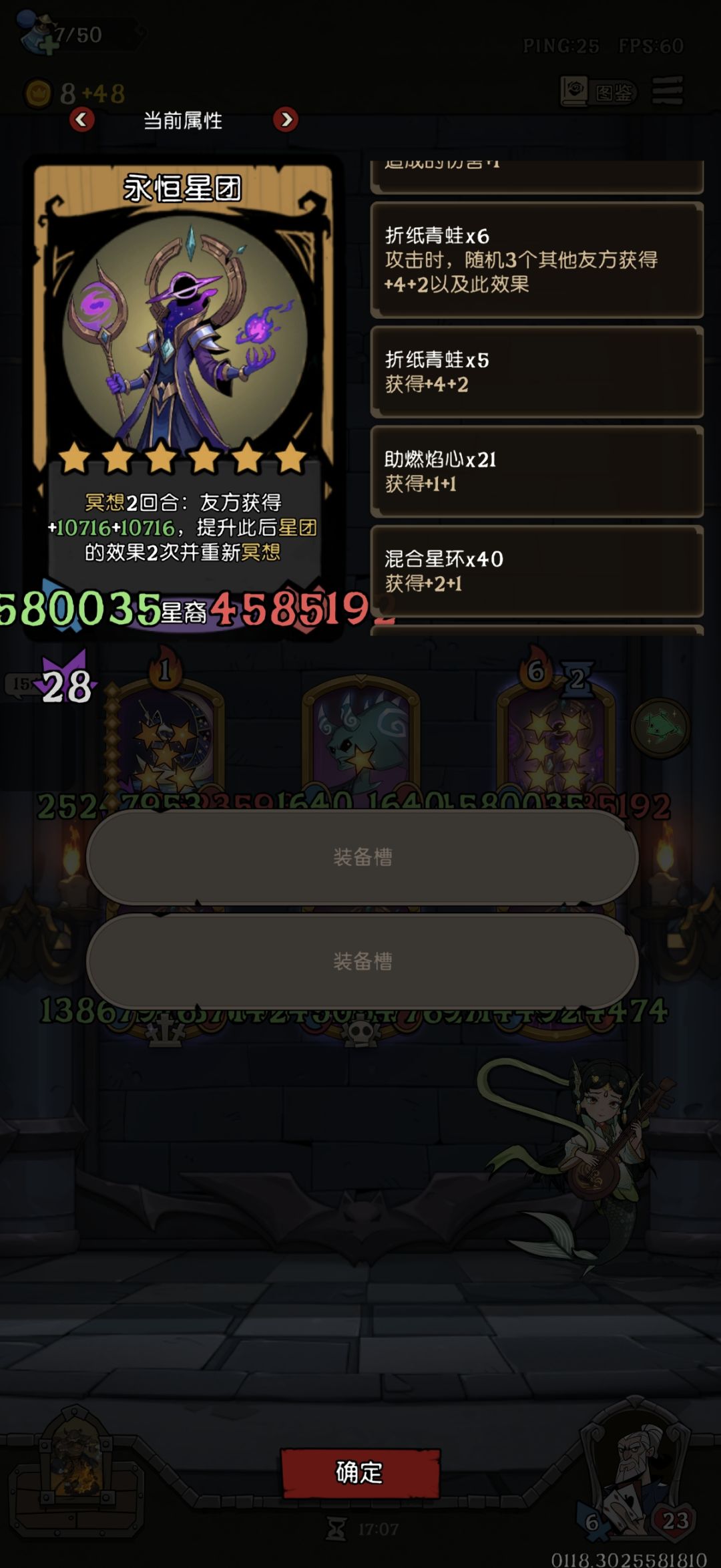 哈哈哈,将收藏版第一赶下台 10