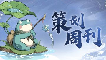 万仙录像功能即将上线！帮战匹配机制优化！蛙哥回应你关心的问题