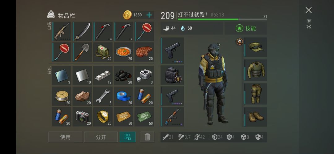 疑问？ 2