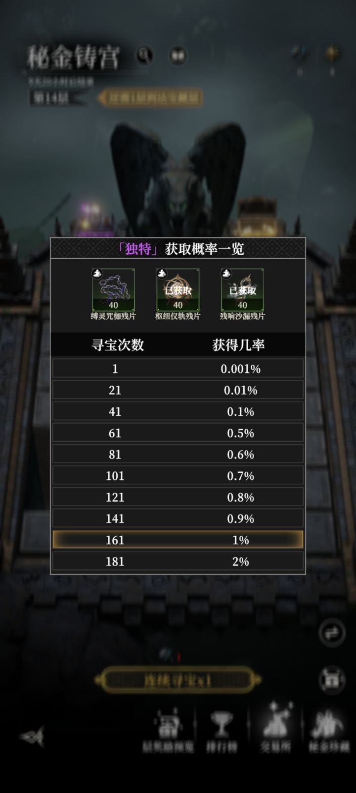 充完就后悔了截图