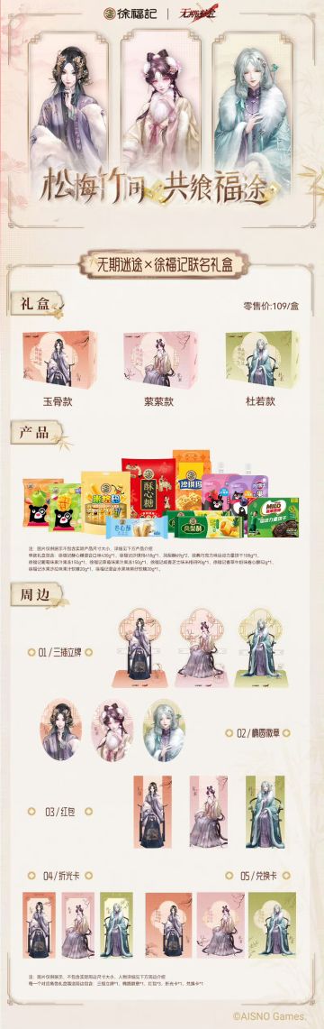 联动注意事项！！！