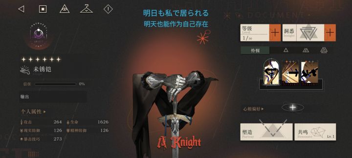 看柏林up想抽,结果出了个末锈铠截图
