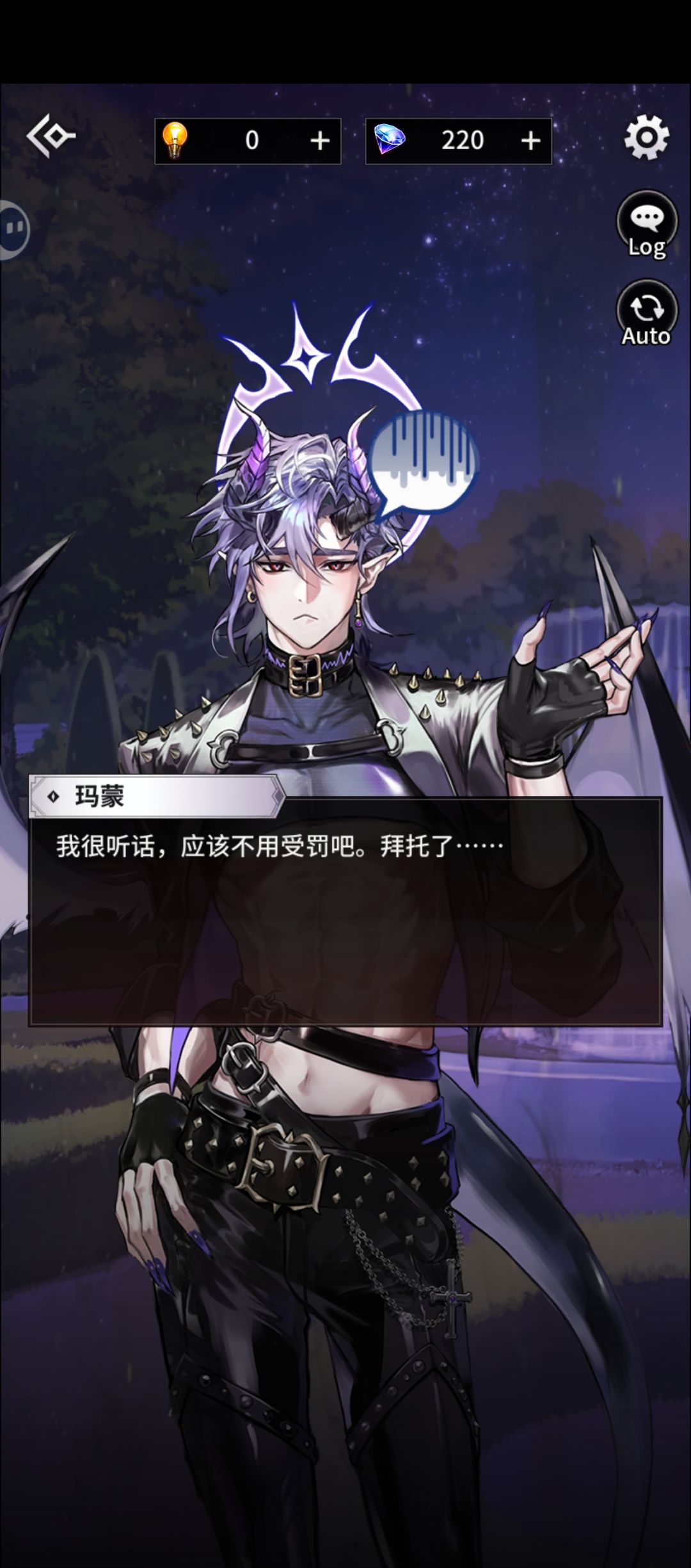 修罗场比恋爱更香,张力拉满! 2