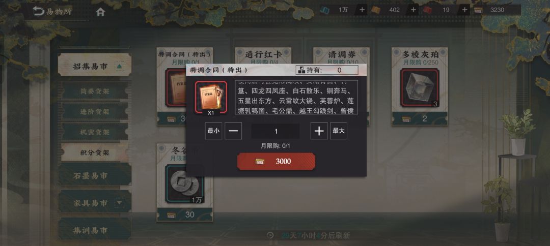 什么时候给请调积分换的红卡更新一下啊 1
