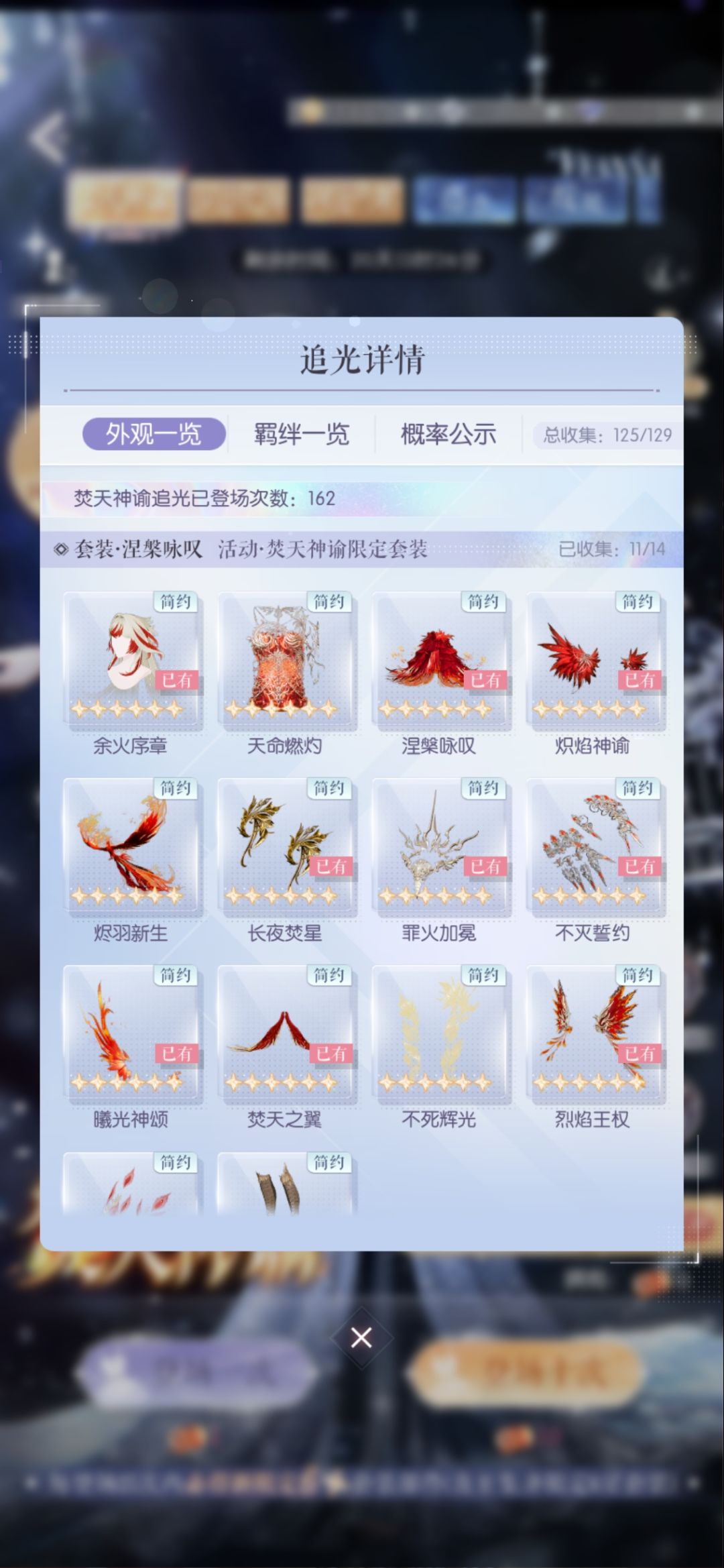 等免费抽 2