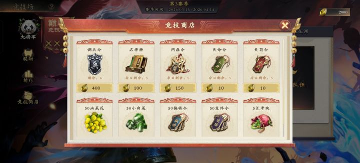 买啥比较好截图