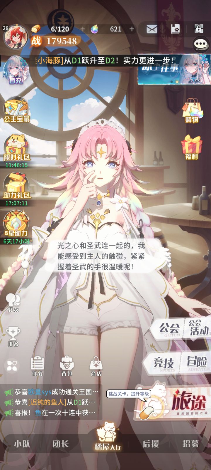 看板为啥只有几个啊截图