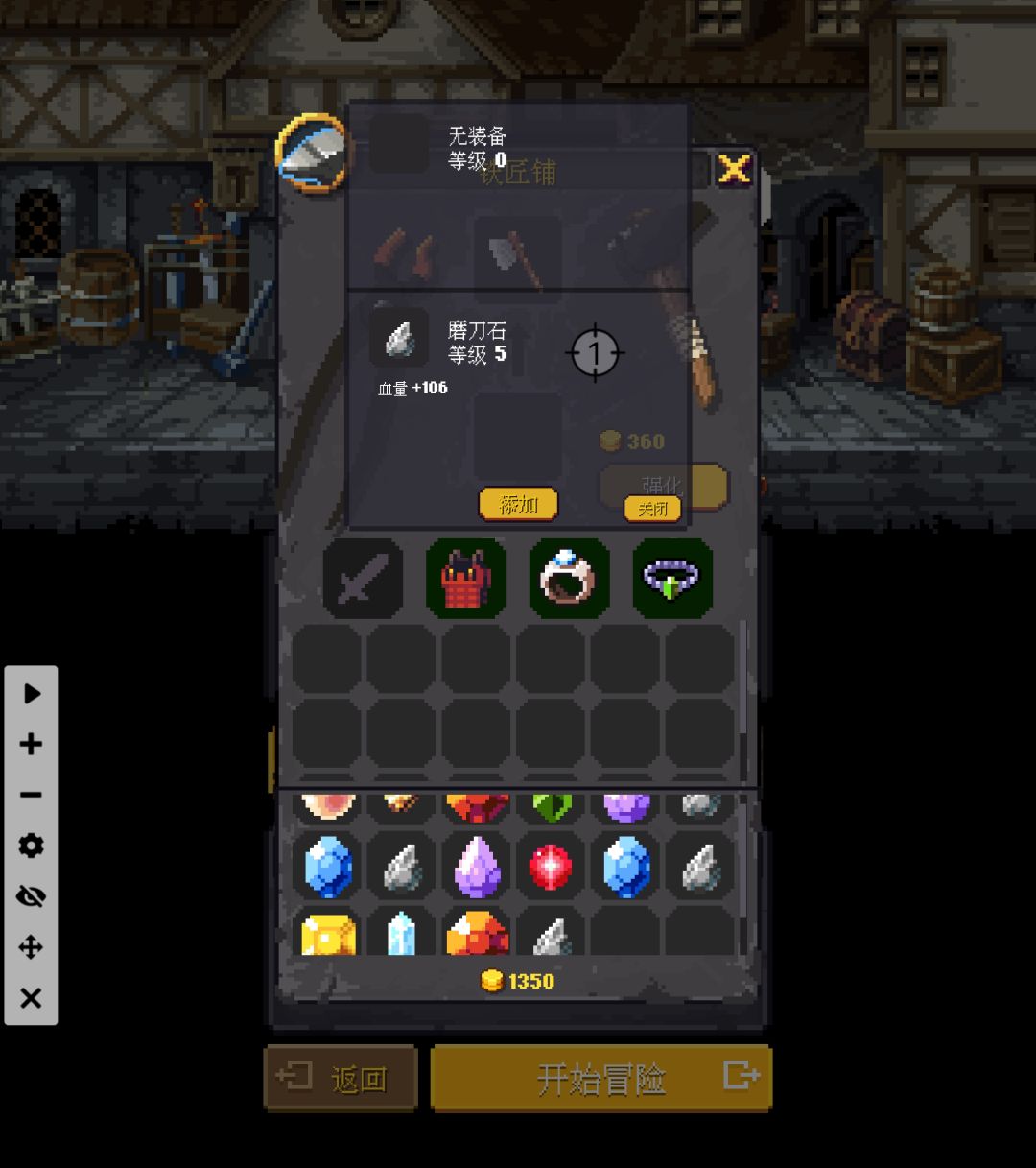 良性bug 2