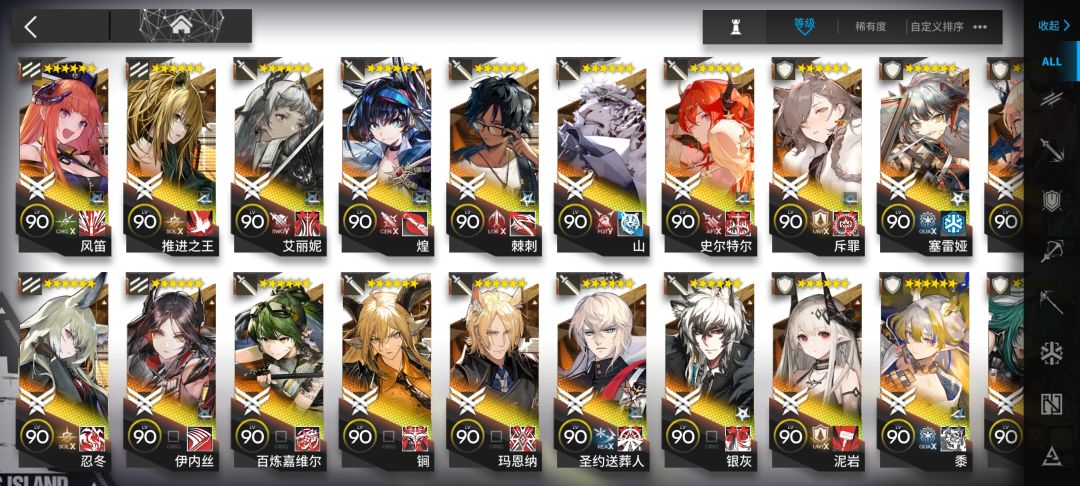 【我的百分之一】+【明日方舟】 1