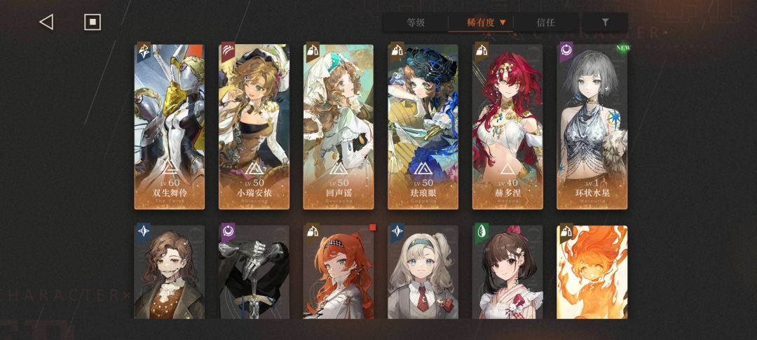 大佬们双生舞怜是配回声瑶好还是赫多涅好? 1