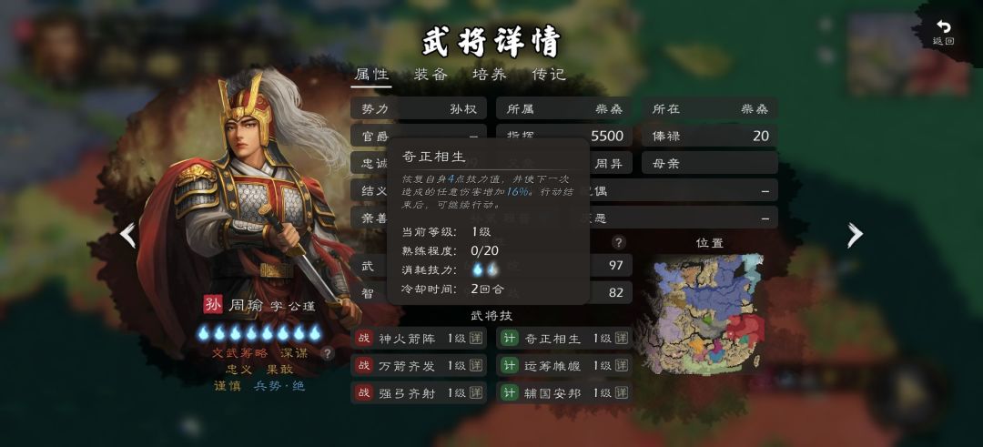 关于四大都督的优化改进建议 1