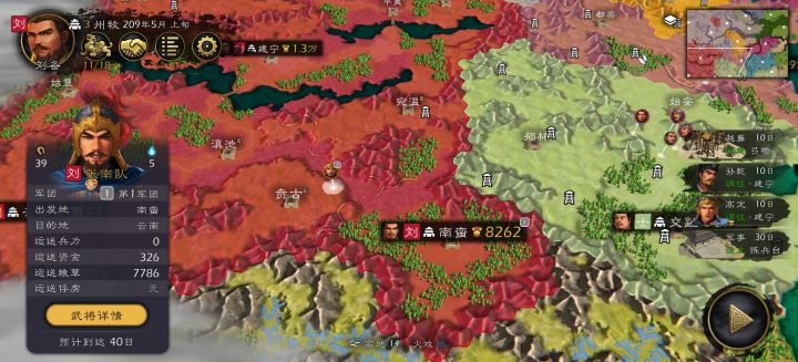 军团怎么才能自己运兵截图