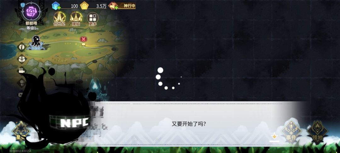 一直转圈是怎么回事?! 1