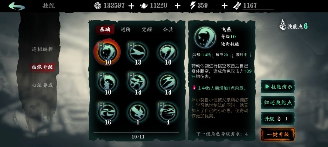 动态图片 4