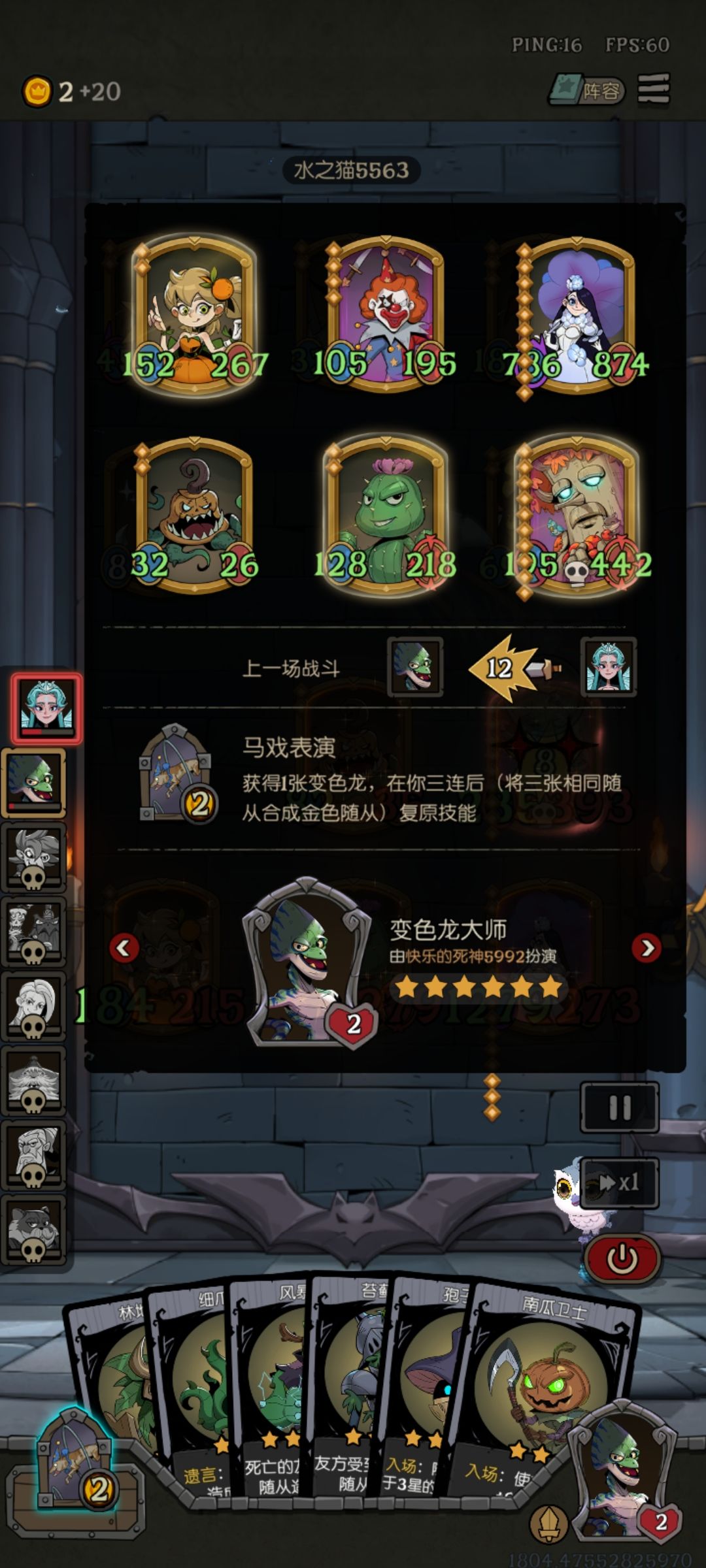 论自曝卡车的重要性 3