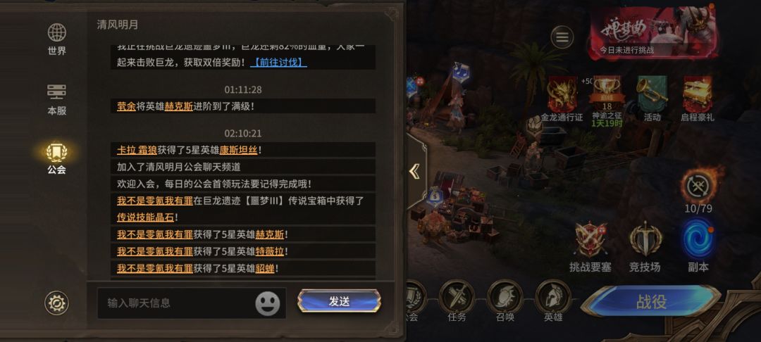今天休息一天不骂你了 1