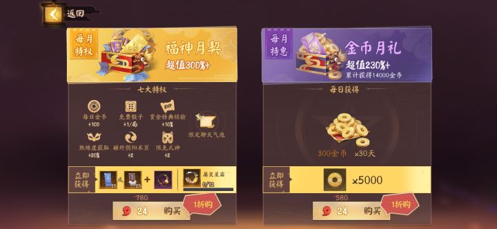 付完后我惊了截图