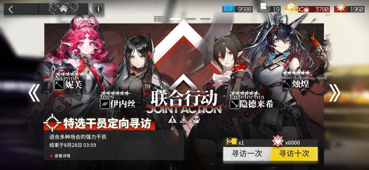 混池能抽吗截图