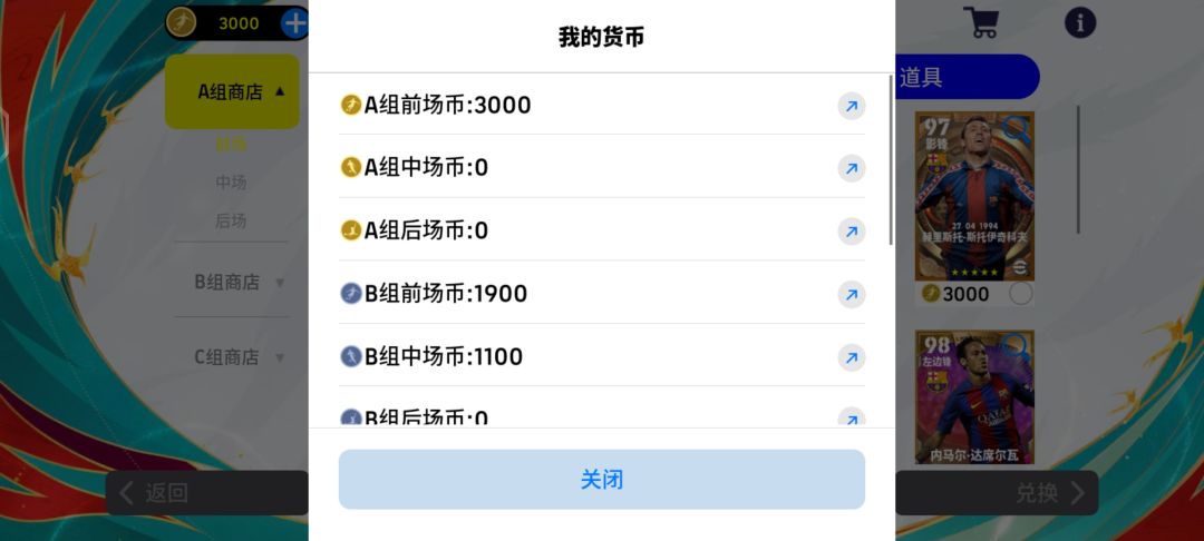 回游了,这号该怎么玩 3