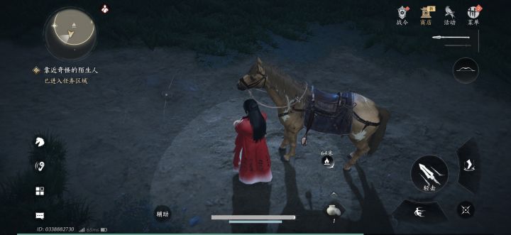 这是什么回事截图