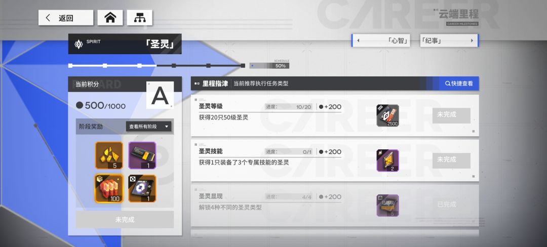oi!过分了嗷 2