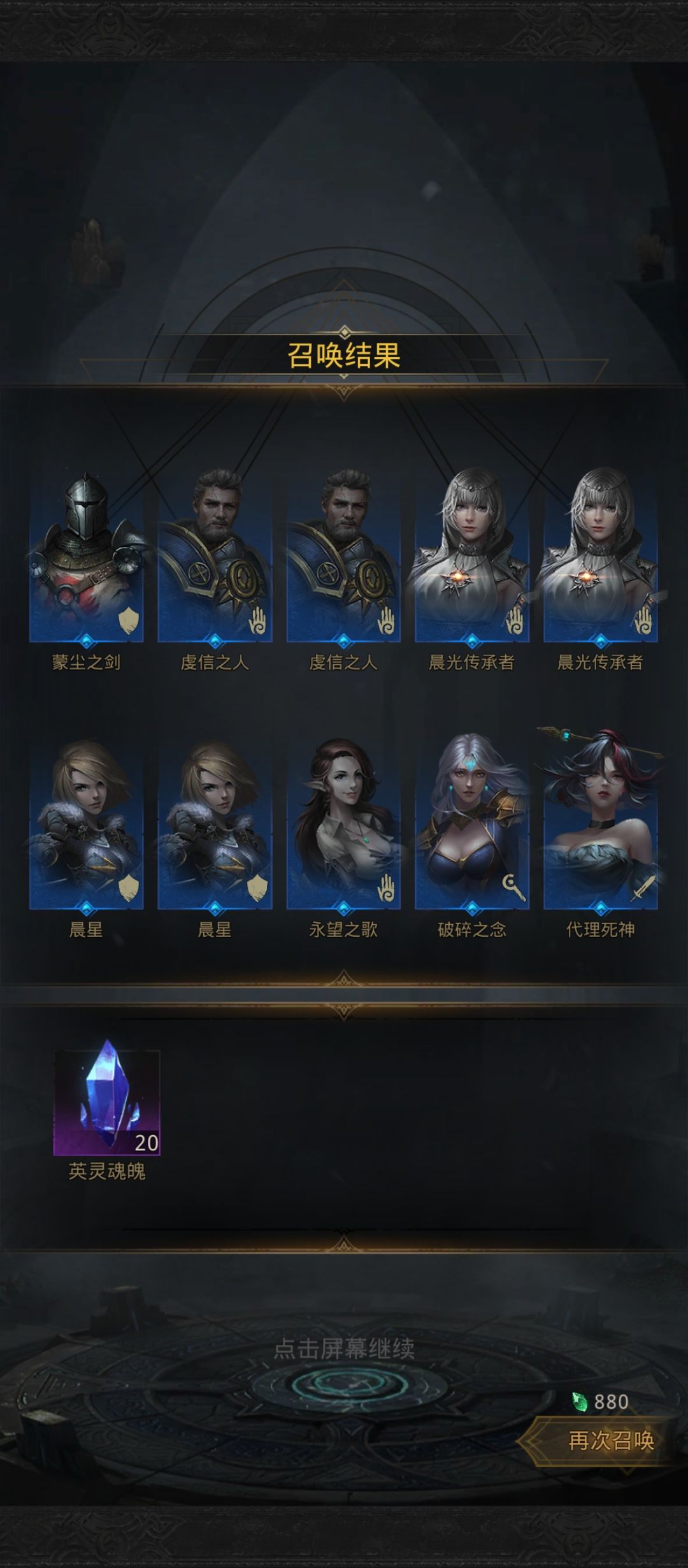 才第五天就这么玩截图