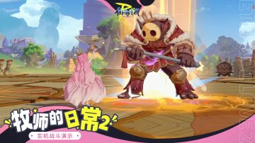 有一种踏实，叫队里有个赞美牧