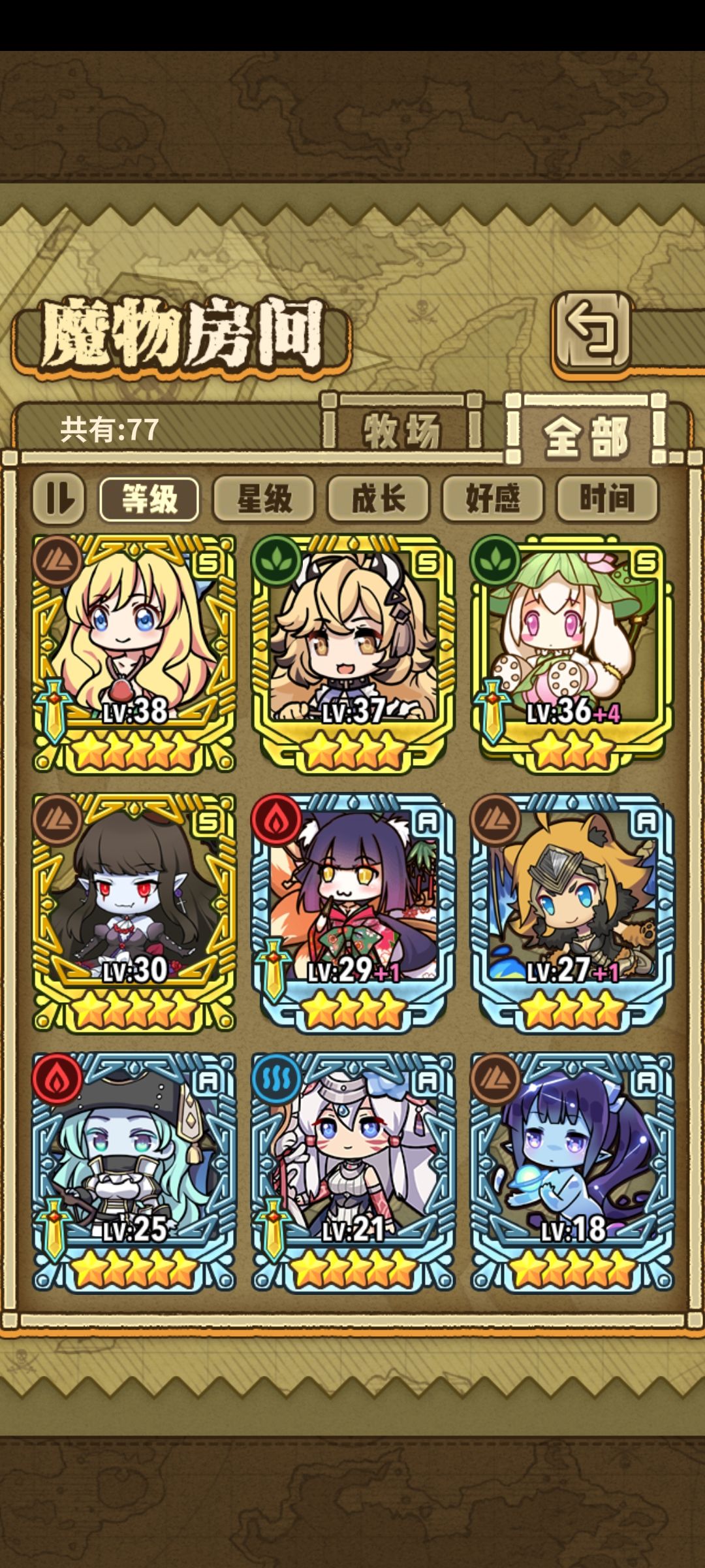 退坑4年牢玩家眼前一黑 2