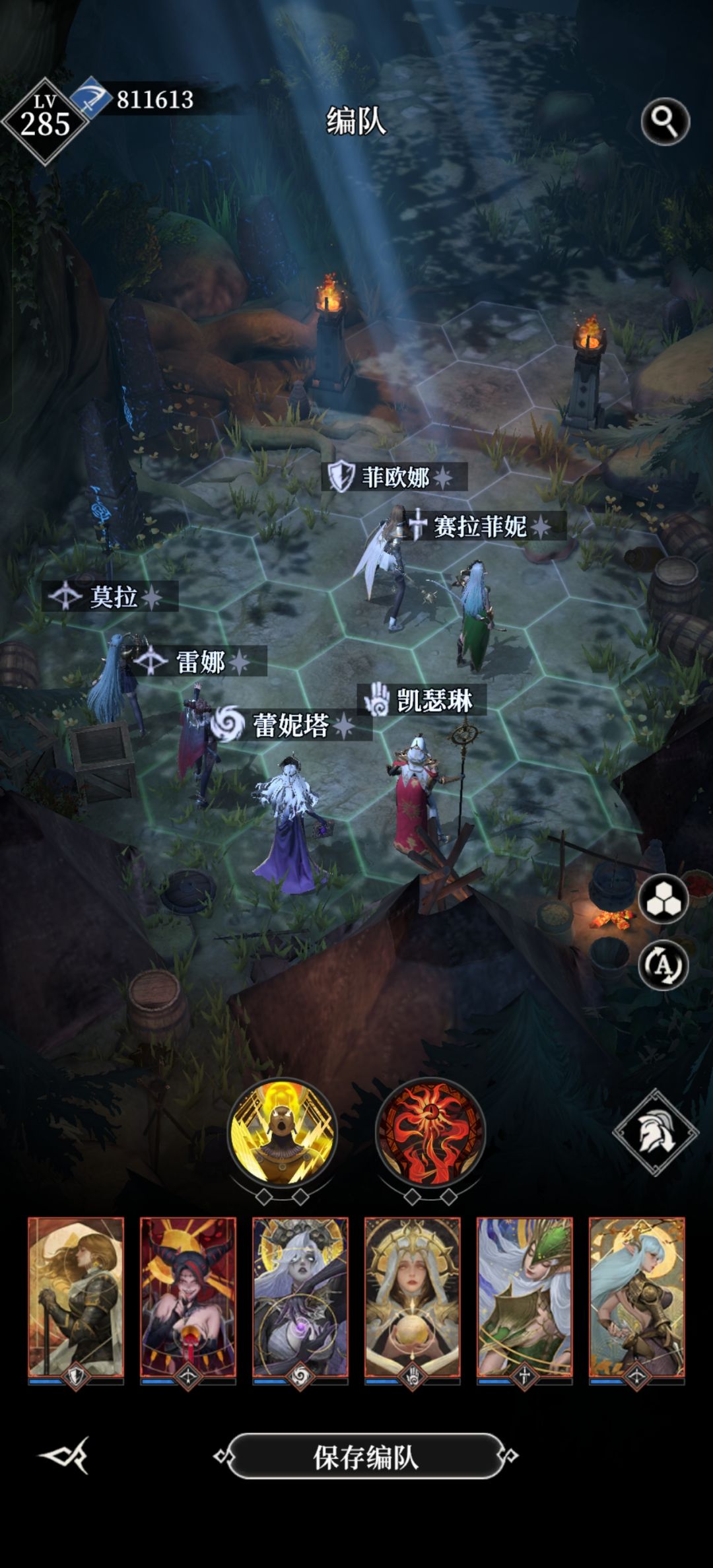 来个活跃工会 2