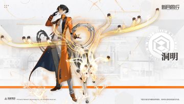 【已开奖】||||| 洞明|新月热线