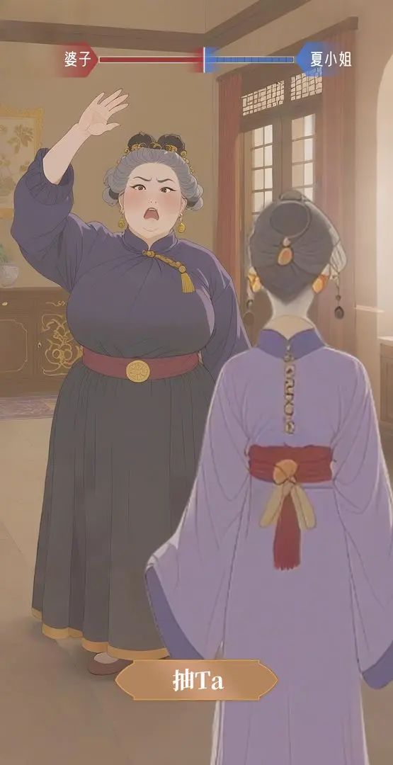 【新游预约】女性向爽文手游,主打一手武艺 3