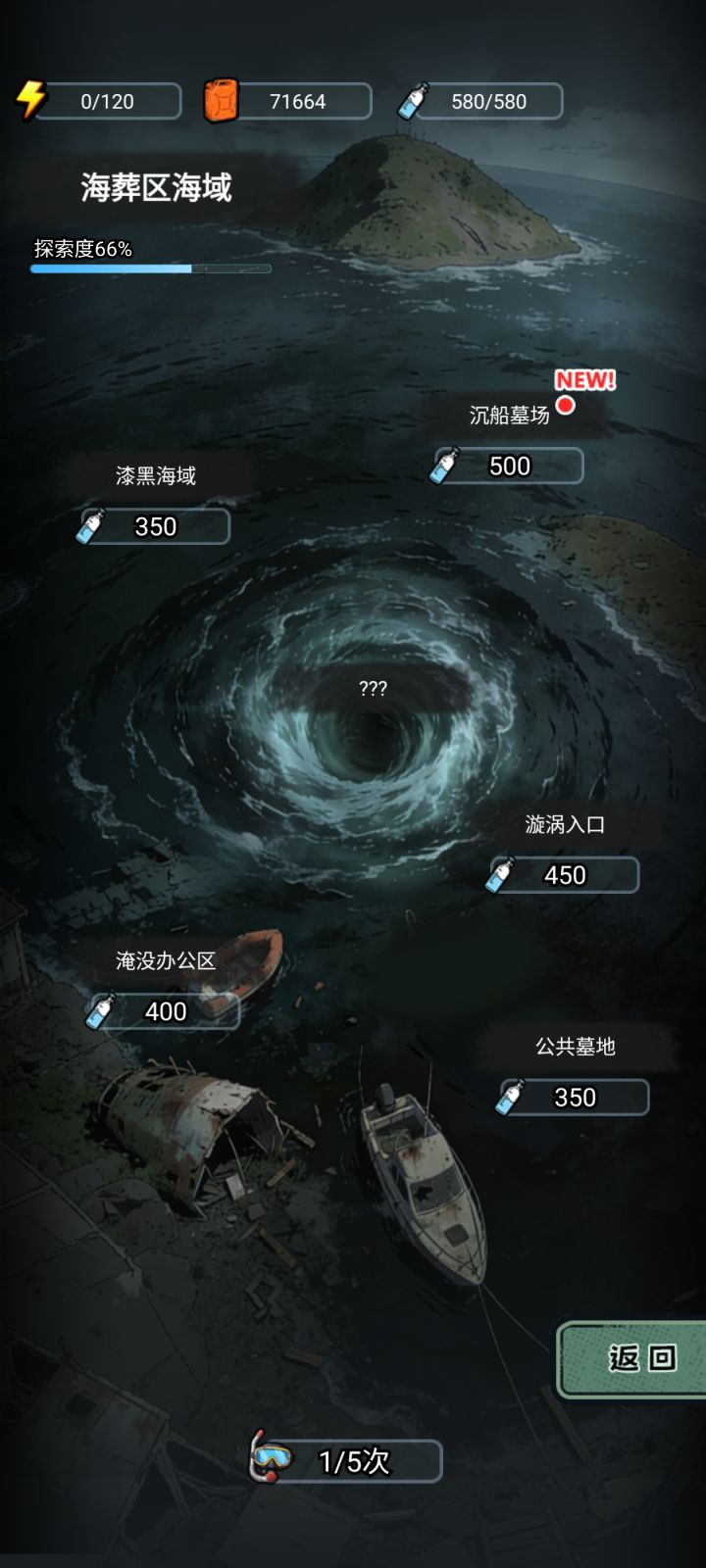 这数值控的,过不去了有感觉吗截图