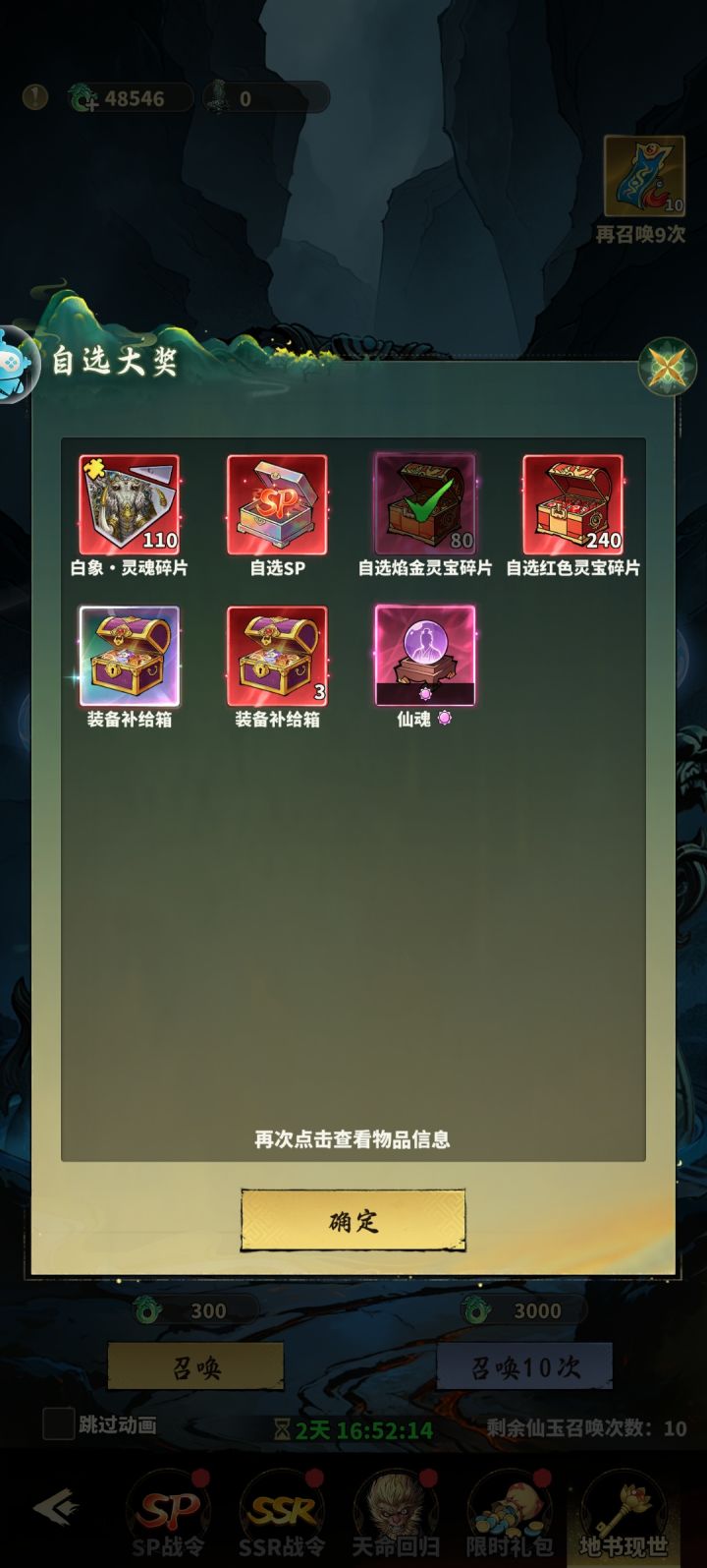 求教截图