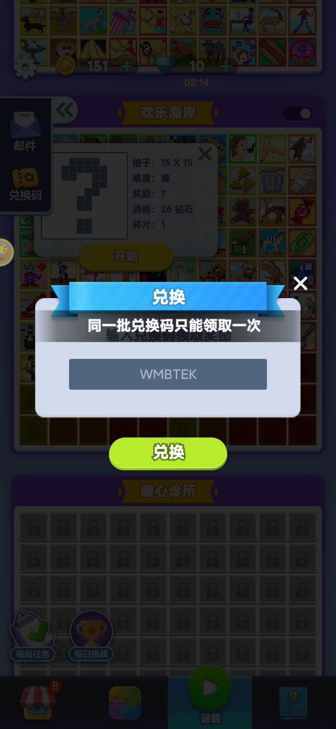 动态图片 2