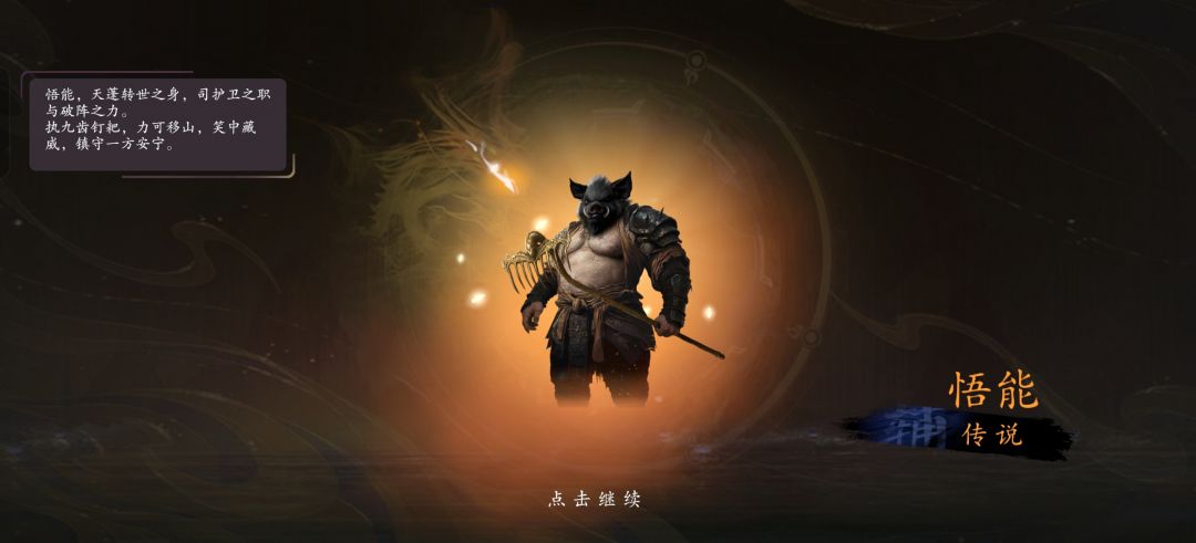 潘总，我爱你 3