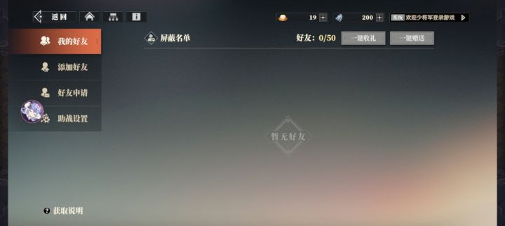 这是什么神仙手段截图