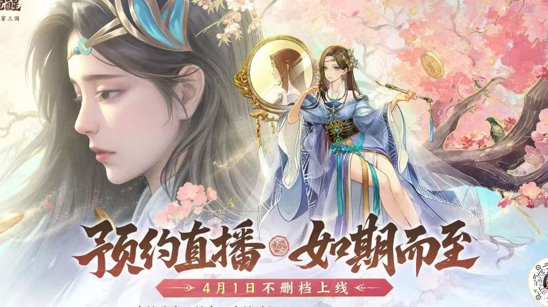 三武新手指导14天完整流程 上截图