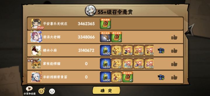 一区啥都能打截图