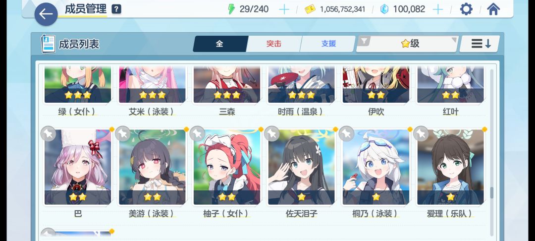 大姥看号值多少,谢谢 12
