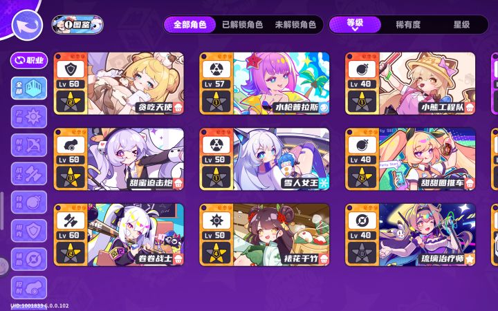 无尽截图