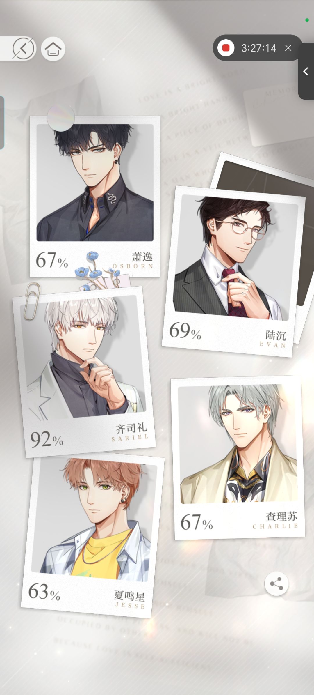 想退游了，求估号😭 2