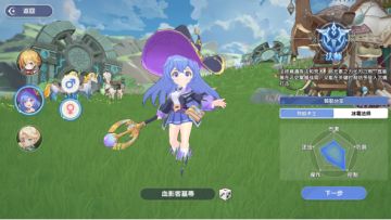 《风之国世界》法师怎么样 法师技能强度详解