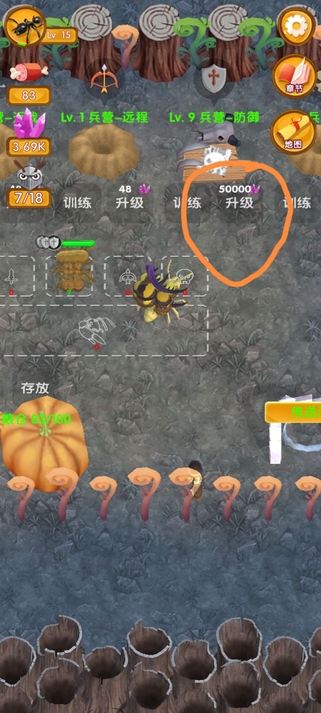 蚂蚁大冒险新手攻略 2
